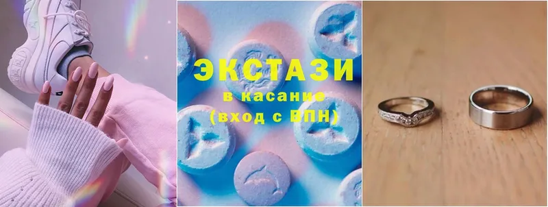 Ecstasy Дубай  Богучар 