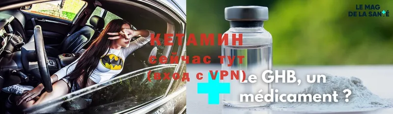 МЕГА как войти  Богучар  Кетамин ketamine 