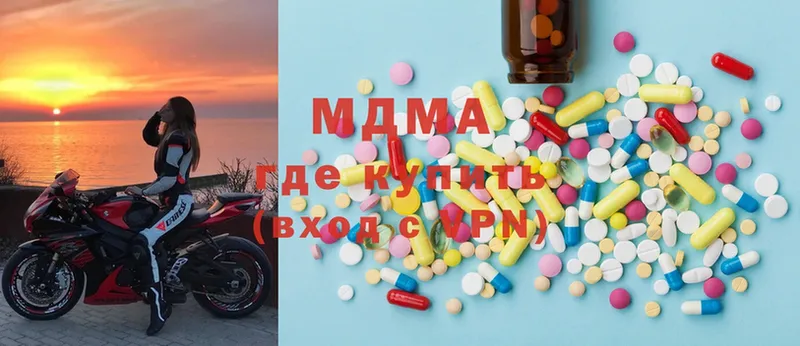 MDMA кристаллы  мега ссылка  Богучар 